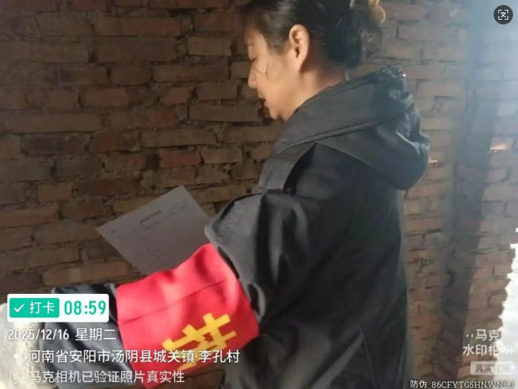 ScreenShot_2025-12-26_153737_019.png ScreenShot_2025-12-26_153737_019.png